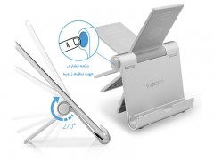 پایه نگهدارنده گوشی و تبلت اسپیگن Spigen Aluminum Tablet Stand S320
