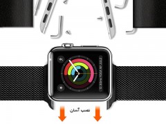 بند استیل اپل واچ اسپیگن Spigen Milanese Band A300 For Apple Watch 42mm