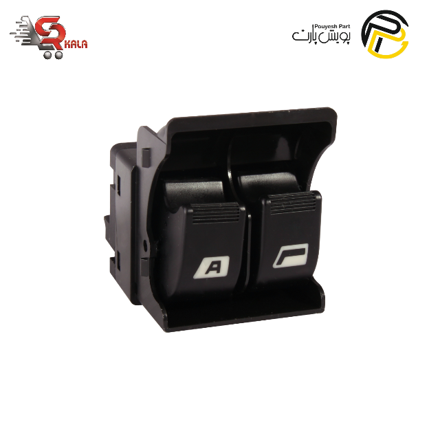 کلید شیشه بالابر پژو 405 SLX (دو پل آتو - سفید یخی) برند پویش پارت