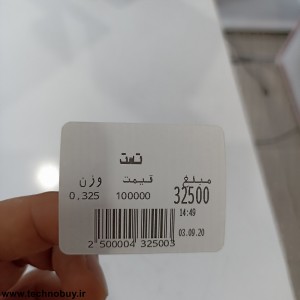 ترازو دیبال Dibal double body