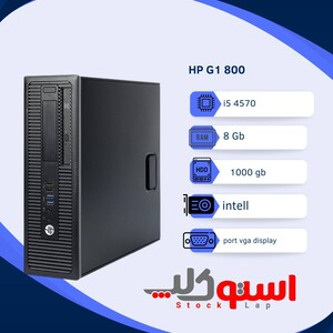 مینی کیس  پیشرفته اچ پی نسل 4 HP G1 /Core i5 4570 Hard 1TB