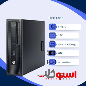مینی کیس اچ پی پیشرفته نسل 4 / Core i5 4570/G1 HP