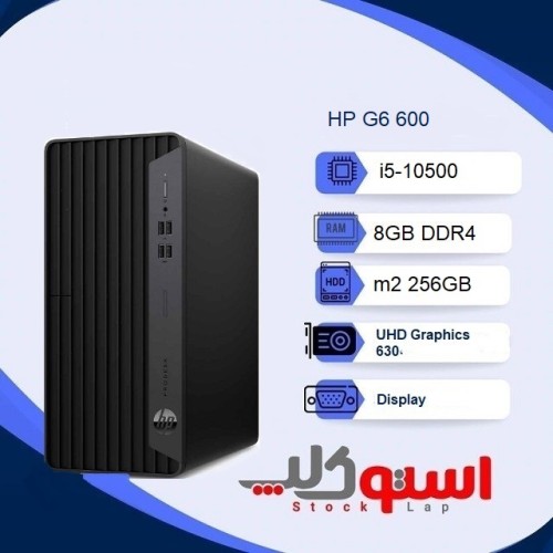 مینی کیس HP ProDesk 600 G6 استوک | Core i5-10500 نسل ۱۰ | رم 8GB | حافظه 256GB M.2 SSD