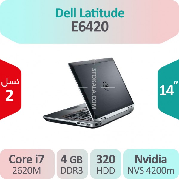 لپ تاپ استوک Dell Latitude E6420 i7