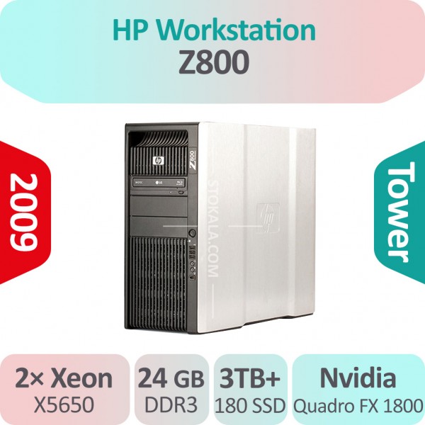 کیس رندرینگ HP Workstation Z800 با دو پردازنده XEON