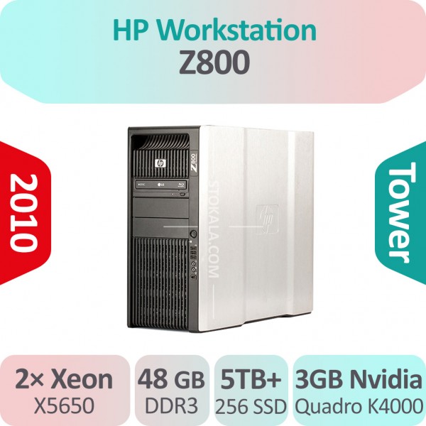 کیس رندرینگ HP Workstation Z800 حرفه ای با دو پردازنده Xeon