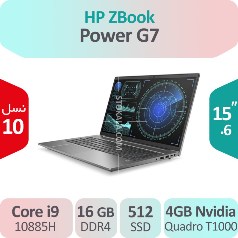 لپ تاپ رندرینگ استوک HP ZBook Power G7 i9 ورک استیشن