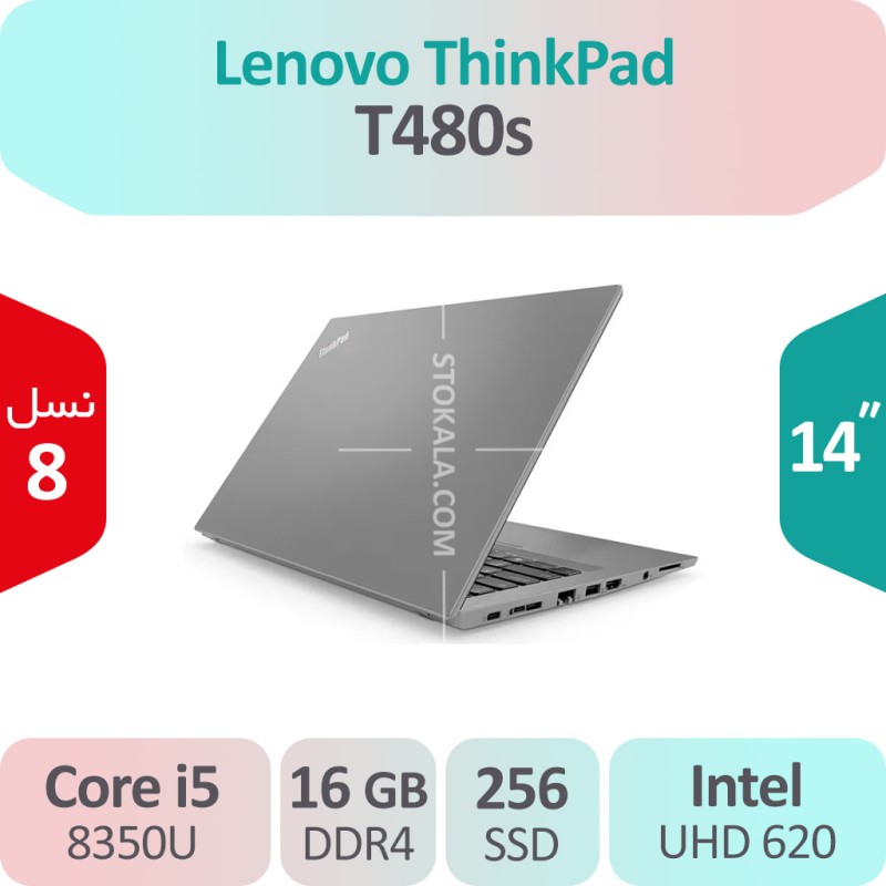 لپ تاپ استوک Lenovo ThinkPad T480s i5
