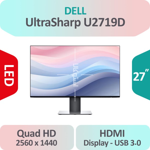 مانیتور استوک Dell UltraSharp U2719D سایز 27 اینچ 2K
