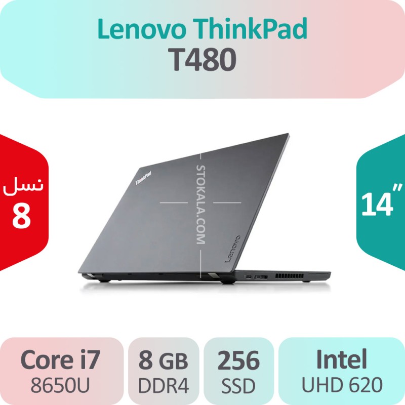 لپ تاپ Lenovo ThinkPad T480 i7 استوک