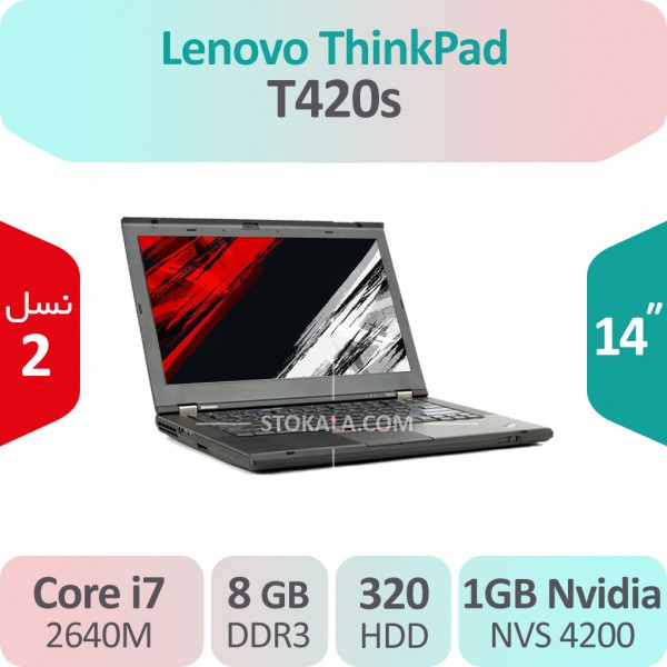 لپ تاپ استوک Lenovo Thinkpad T420S i7 گرافیک 1GB