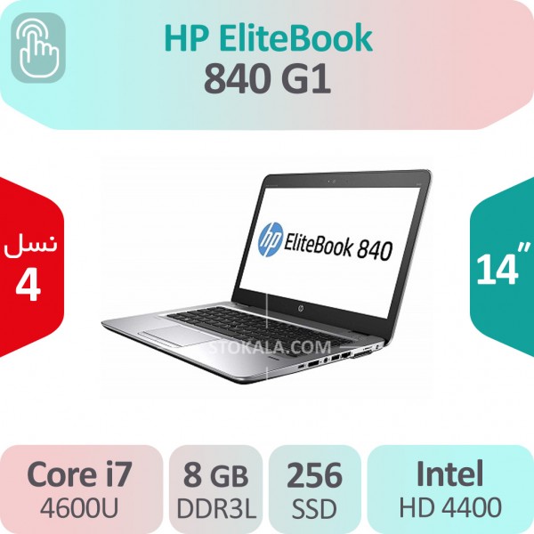 لپ تاپ استوک HP Elitebook 840 G1 i7 صفحه لمسی