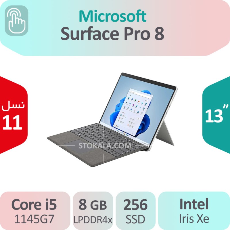 سرفیس استوک Microsoft Surface Pro 8 i5
