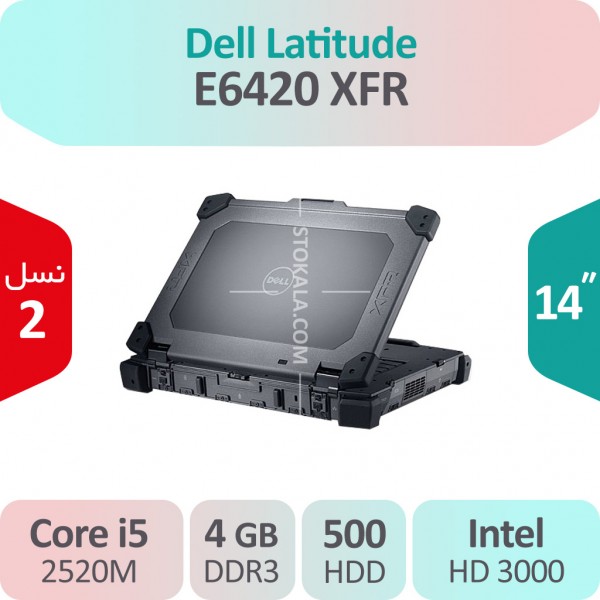 لپ تاپ استوک Dell Latitude E6420 XFR i5 ضد ضربه