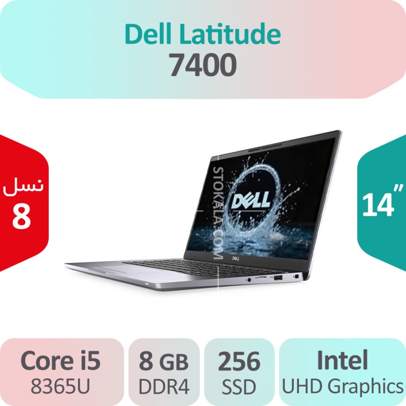 لپ تاپ استوک Dell Latitude 7400 i5 نسل هشت
