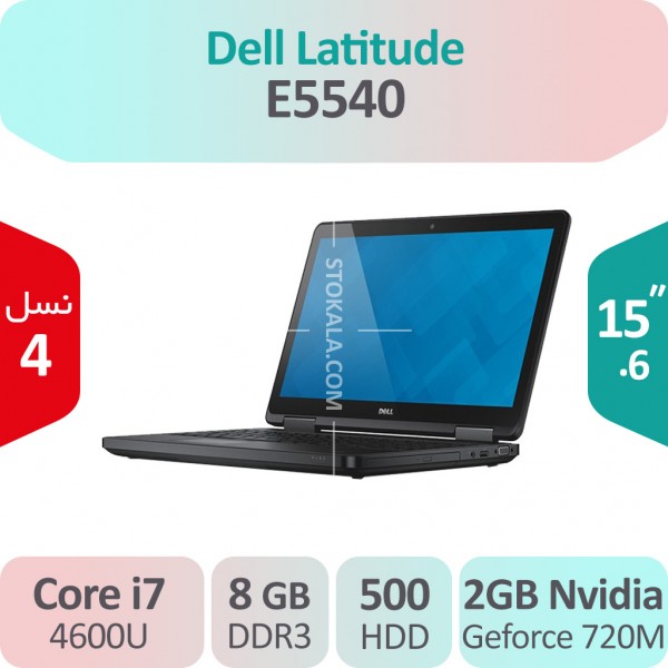لپ تاپ استوک Dell Latitude E5540 i7 گرافیک 2GB