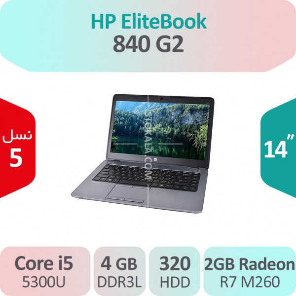 لپ تاپ استوک HP Elitebook 840 G2 i5 گرافیک 2GB