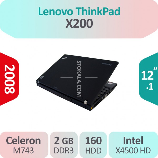 لپ تاپ استوک Lenovo ThinkPad X200 پردازنده Celeron