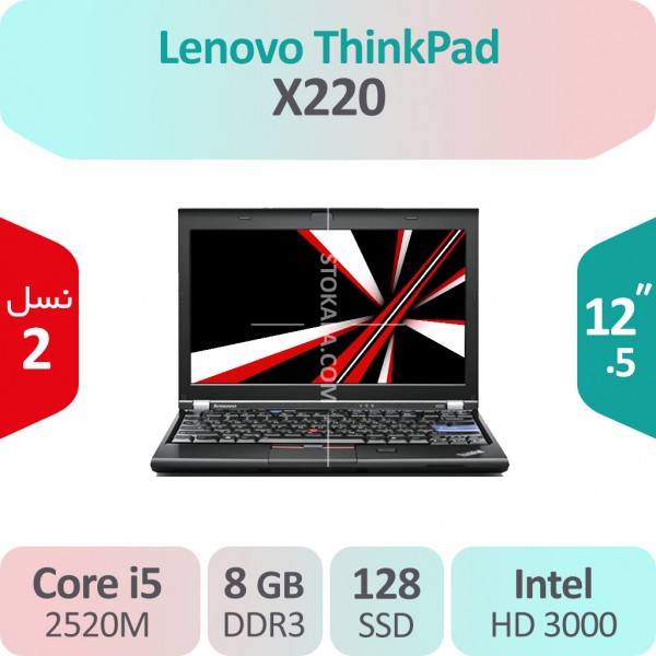 لپ تاپ استوک Lenovo Thinkpad X220 i5