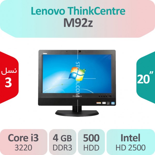 آل این وان استوک Lenovo ThinkCenter M92z i3