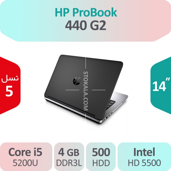 لپ تاپ استوک HP ProBook 440 G2 i5
