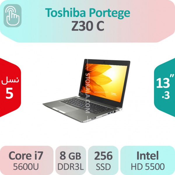 لپ تاپ استوک Toshiba Portege Z30-c i7 نسل 5