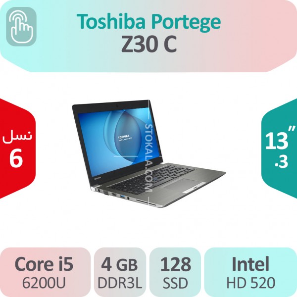 لپ تاپ استوک Toshiba Portege Z30-c i5