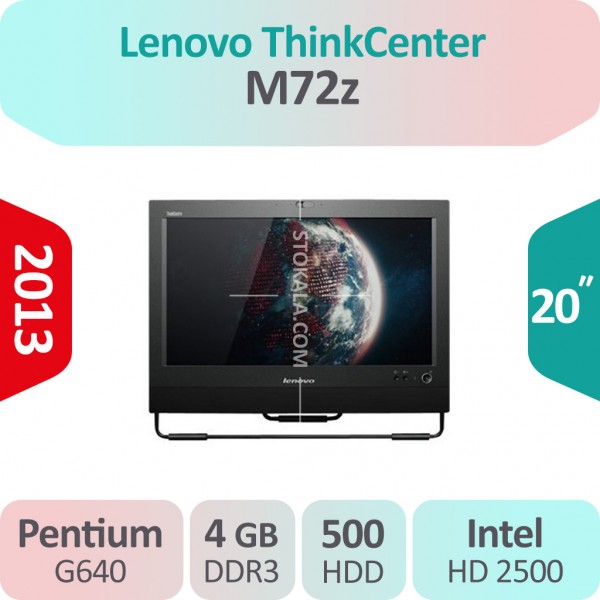 آل این وان استوک Lenovo ThinkCenter M72z پردازنده Pentium