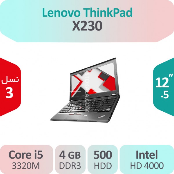 لپ تاپ استوک Lenovo Thinkpad X230 i5