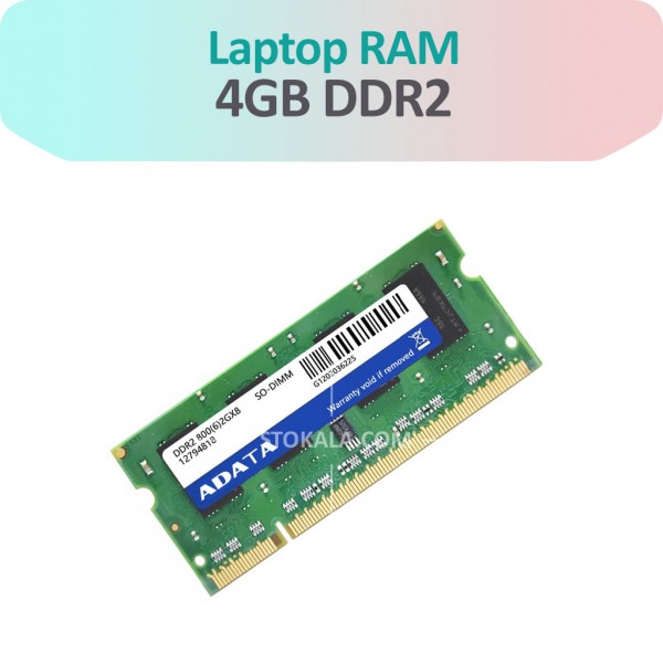 رم لپ تاپ DDR2 ظرفیت 4 گیگابایت