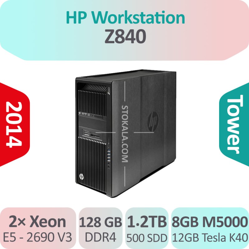 بررسی و خرید سرور Hp Workstation Z840 غول گرافیک و رندرینگ