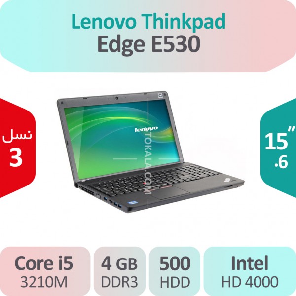 لپ تاپ استوک Lenovo Thinkpad Edge E530 i5