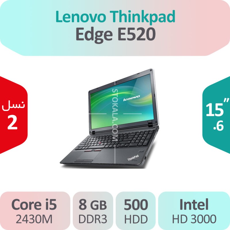 لپ تاپ استوک Lenovo Thinkpad Edge E520 i5