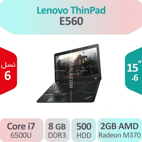 لپ تاپ استوک Lenovo ThinkPad E560 i7 گرافیک 2GB