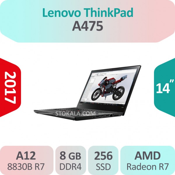 لپ تاپ استوک Lenovo Thinkpad A475 پردازنده A12 گرافیک Radeon
