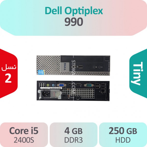 کیس استوک Dell Optiplex 990 i5 سایز اولترا اسلیم