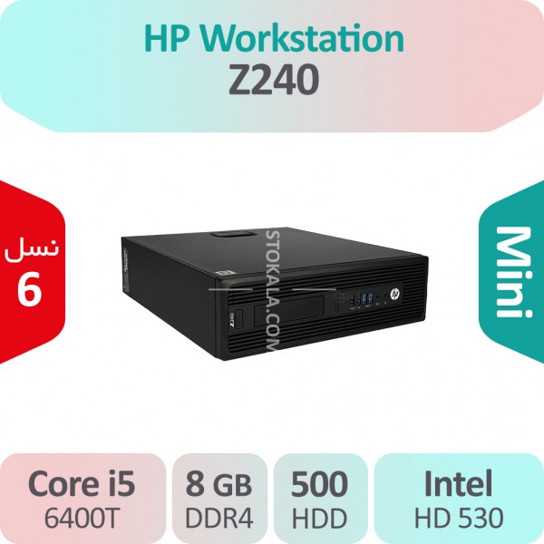 کیس استوک HP WorkStation Z240 i5 سایز مینی