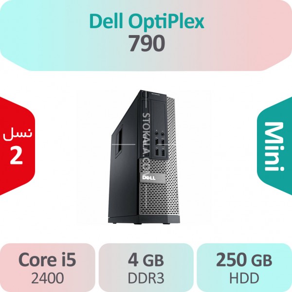 کیس استوک Dell OptiPlex 790 i5 سایز مینی