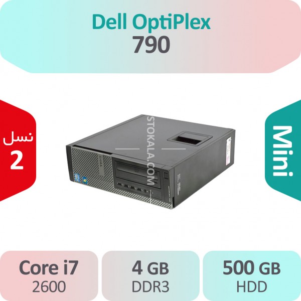 کیس استوک Dell OptiPlex 790 i7 سایز مینی