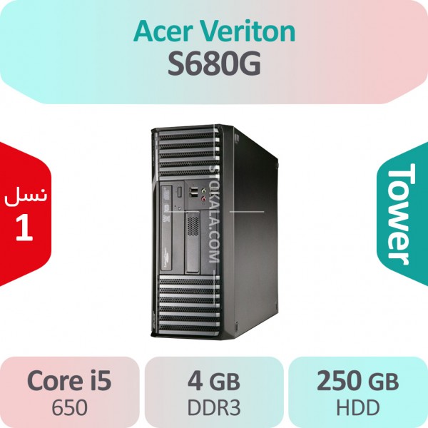 کیس استوک Acer Veriton S680G i5