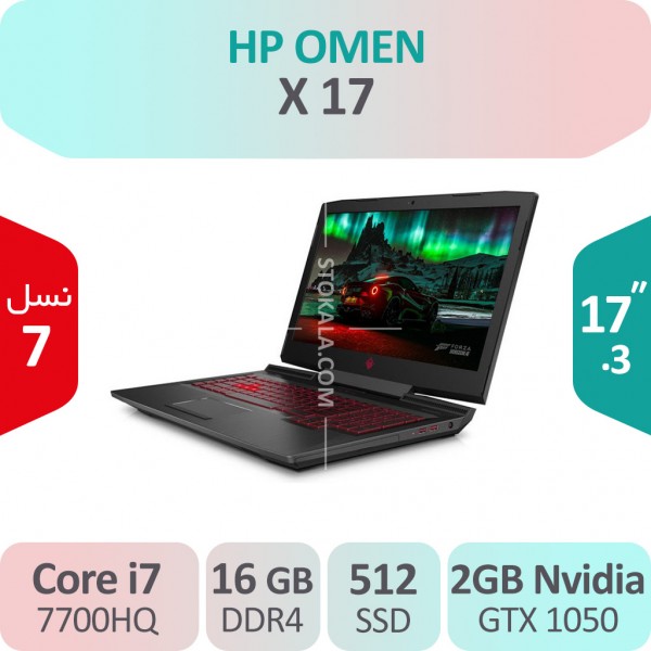 لپ تاپ گیمینگ HP OMEN X 17 سری X با نمایشگر 17.3 اینچ