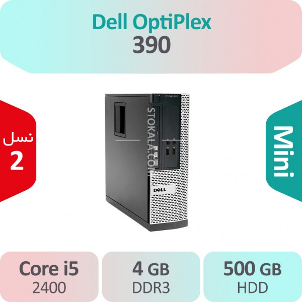 کیس استوک Dell OptiPlex 390 i5 سایز مینی