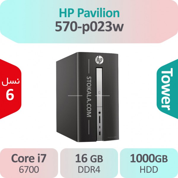 کیس استوک HP Pavilion 570-p023w i7 سایز مینی تاور