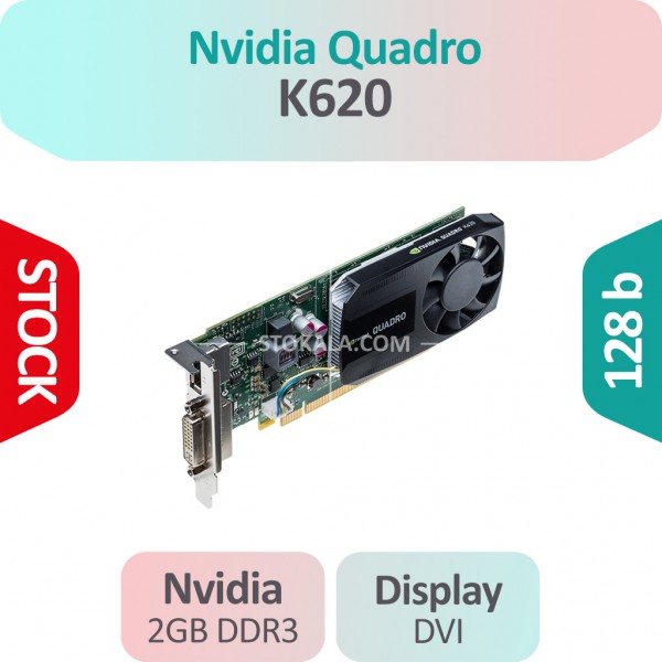 کارت گرافیک استوک NVIDIA مدل Quadro K620 2GB پنل کوتاه