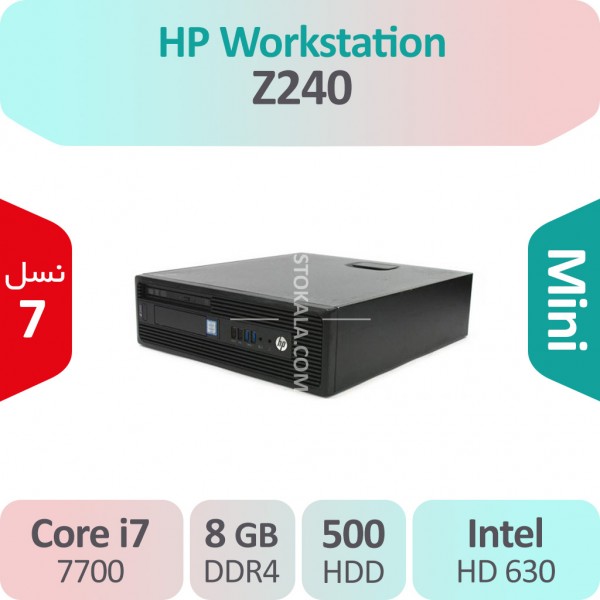 کیس استوک HP Workstation Z240 i7 سایز مینی