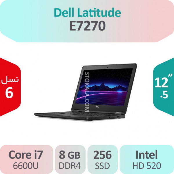 لپ تاپ استوک Dell Latitude E7270 i7