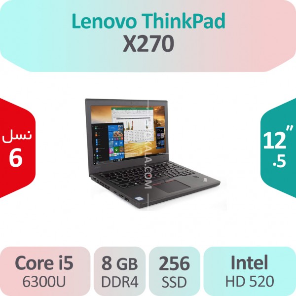 لپ تاپ استوک Lenovo Thinkpad X270 i5