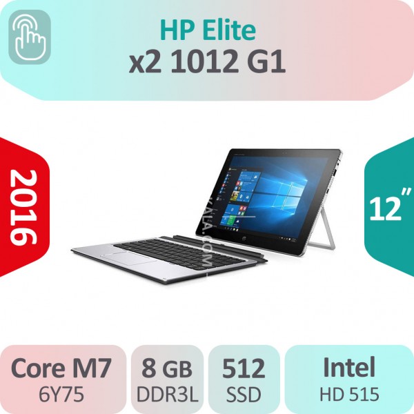 بررسی و خرید تبلت ویندوزی HP Elite x2 1012 G1 پردازنده M7 نسل 6