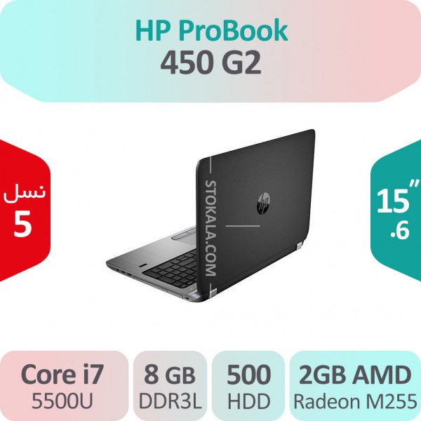 لپ تاپ استوک HP ProBook 450 G2 i7 گرافیک 2GB