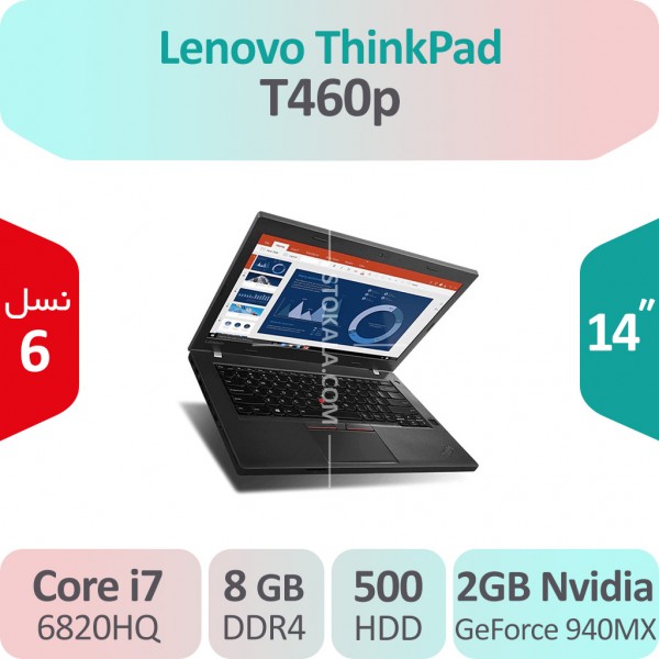 لپ تاپ استوک Lenovo Thinkpad T460p i7 گرافیک 2GB